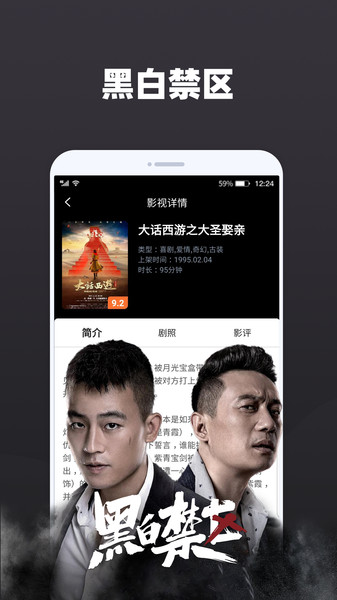 番茄影视APP下载安卓版