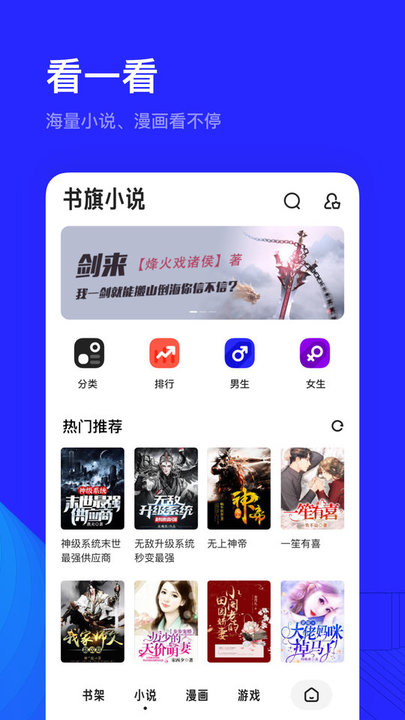 Quark网页版