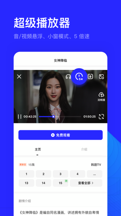 Quark网页版