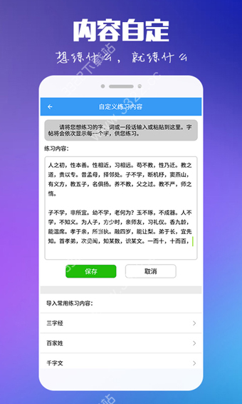 大书法家