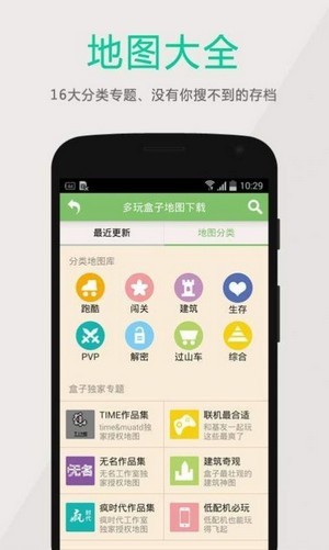 黑侠apk下载app