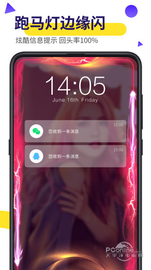biu视频桌面