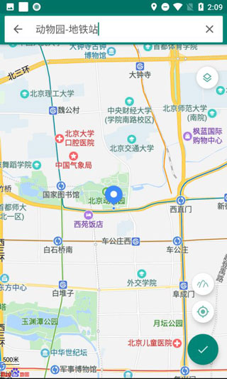 fake location