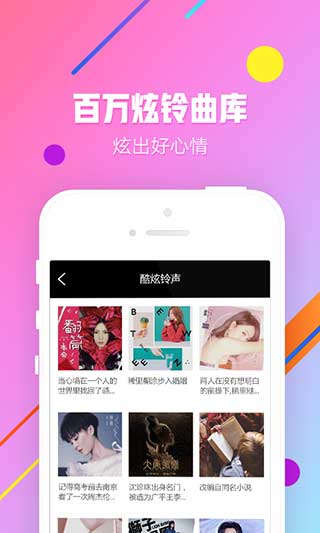 沃音乐2021最新版