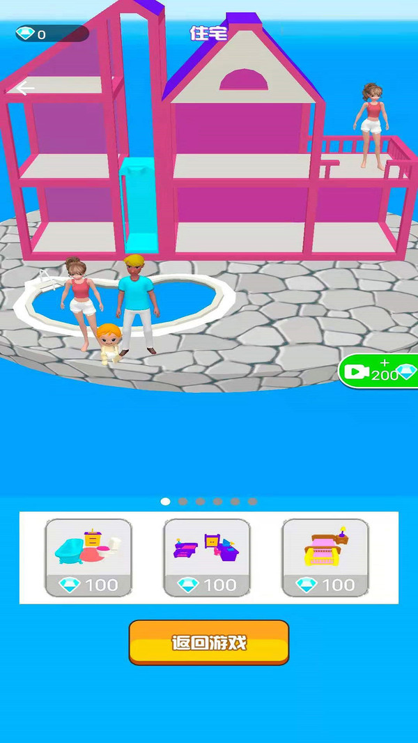 疯狂换装秀3D最新版