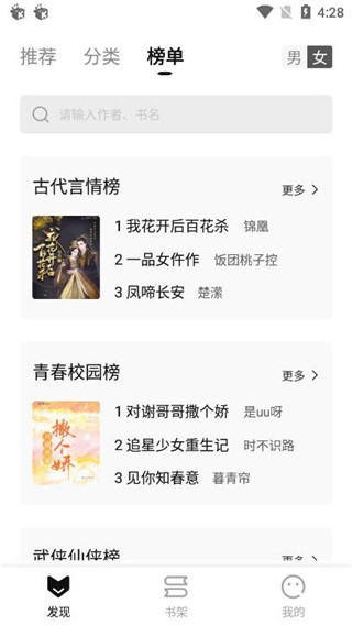 玄青小说