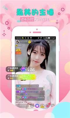 快活视频带你另眼看事界