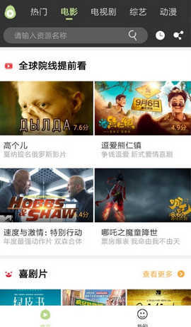 冬瓜影视tv最新版app下载
