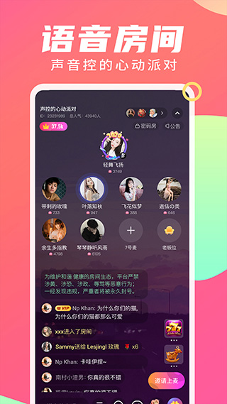 寻你2021最新版