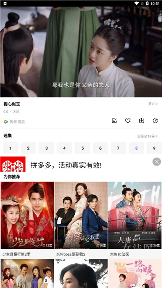 完美影视大全电脑版