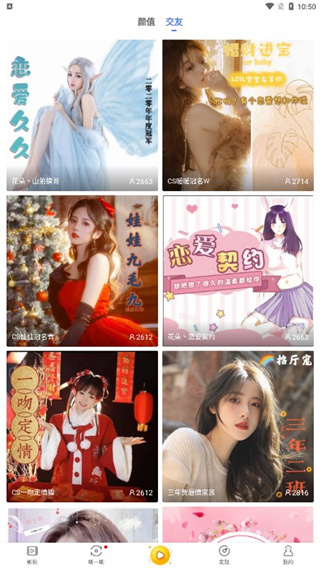 完美影视大全电脑版