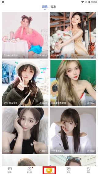 完美影视大全电脑版