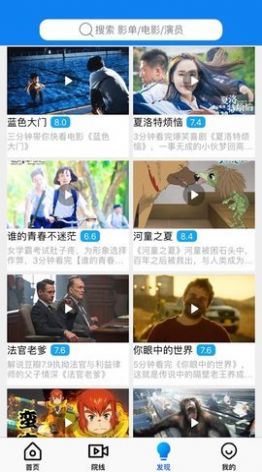 甜瓜影视免费下载