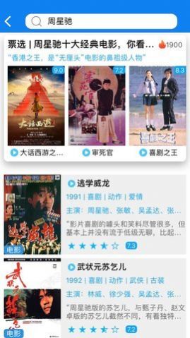 甜瓜影视免费下载