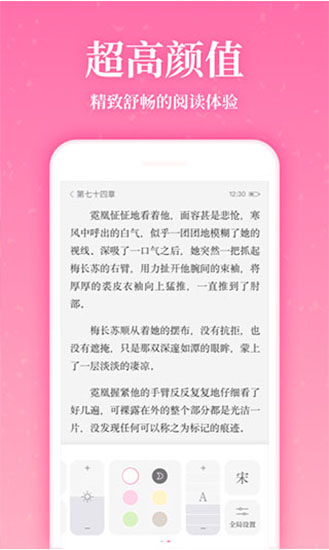 红袖读书免费阅读在线