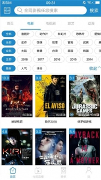 每天影视2021年最新版下载