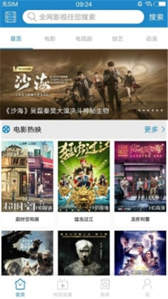 每天影视2021年最新版下载