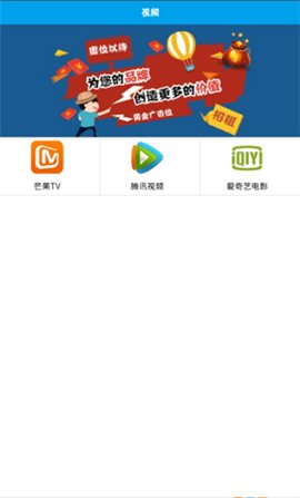 年轮影视2021最新版