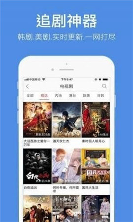 年轮影视2021最新版