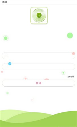 年轮影视2021最新版