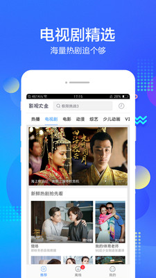 鲨鱼影视app官方版下载