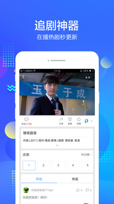 鲨鱼影视app官方版下载