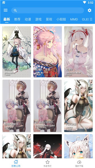 飞火动态壁纸2021最新版