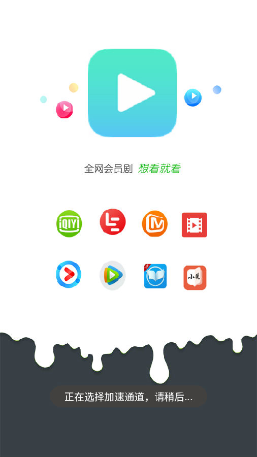乐天影视传媒公司