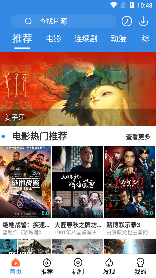 乐天影视传媒公司