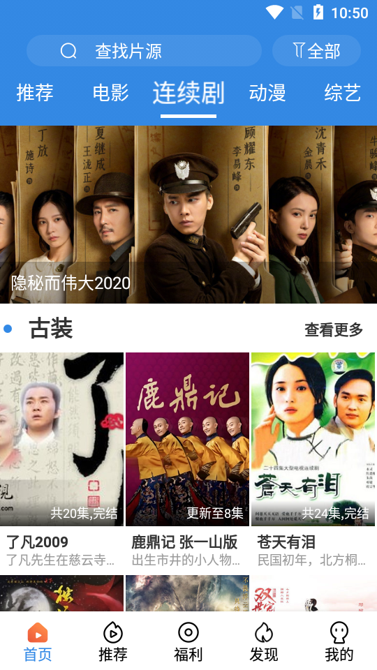 乐天影视传媒公司