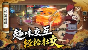 忍者荣耀乱斗2021