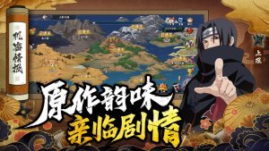 忍者荣耀乱斗2021