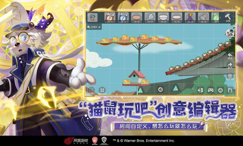 猫和老鼠下载