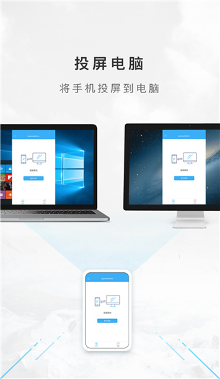 ev投屏
