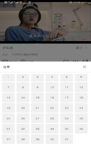 告白影视最新版本