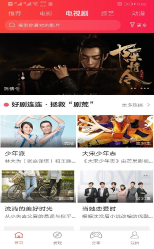 告白影视最新版本