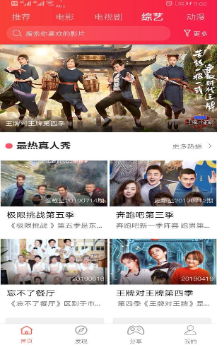 告白影视最新版本
