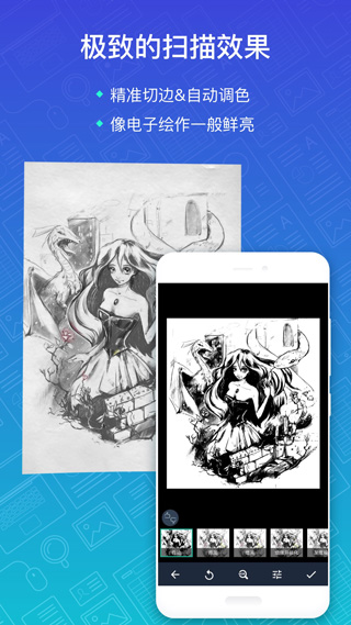 扫描全能王2021最新版