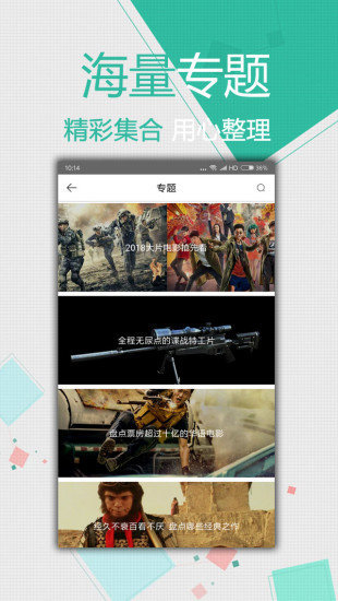 九月播放器APP下载