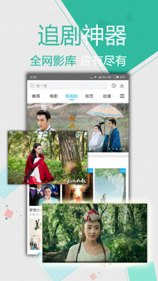 九月播放器APP下载