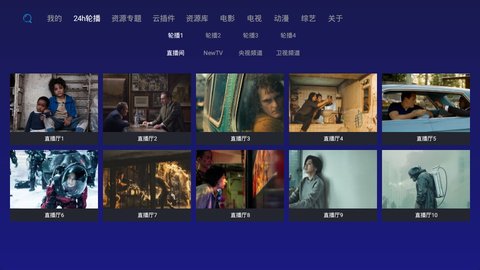 顺子影院APP官方版下载