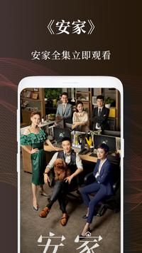 绝影TV