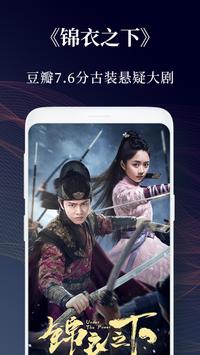 绝影TV