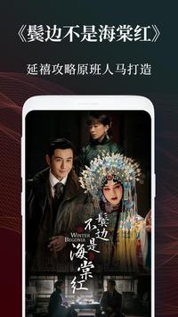 绝影TV