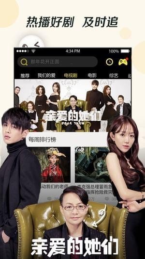海兔影院APP安卓版最新下载