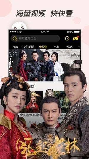 海兔影院APP安卓版最新下载
