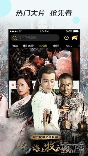 海兔影院APP安卓版最新下载