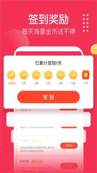头条浏览器