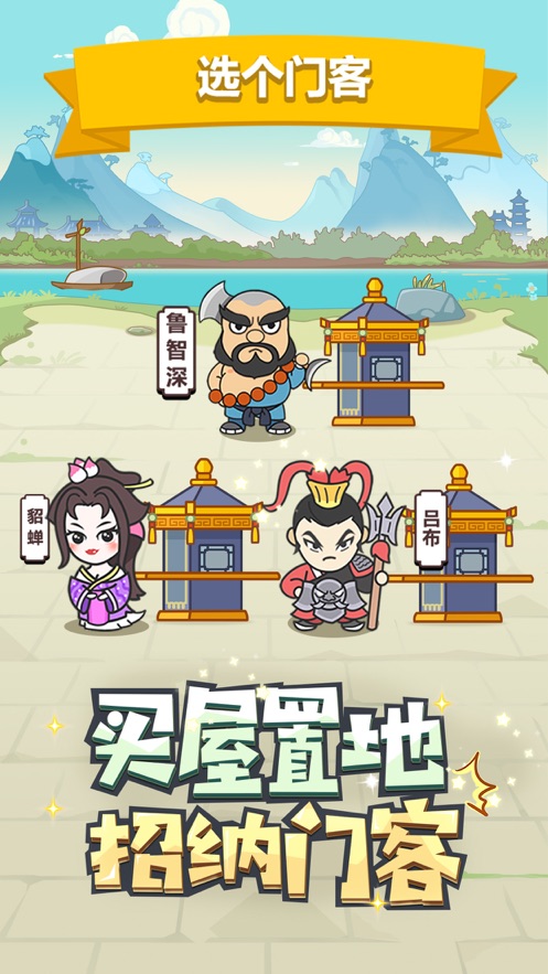 成语大富豪红包版