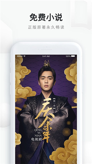 QQ浏览器下载安装2021最新版